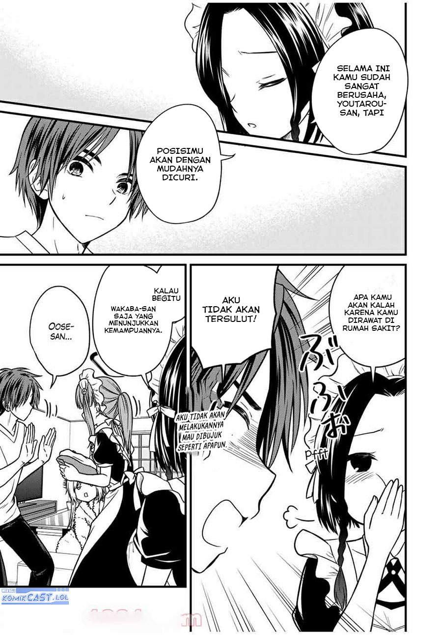 Ojou-sama no Shimobe